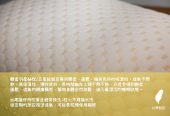 【幸福田】輕柔絲絨枕 防螨抗菌 針織蜂巢枕 高透氣 台灣製造