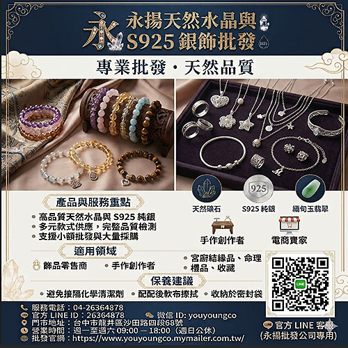 【銀飾知識指南】純銀飾品怎麼挑？義大利原銀特色與日常保養秘訣大公開！