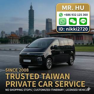 Twvan台灣包車旅遊團隊